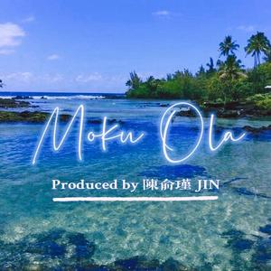 Moku Ola