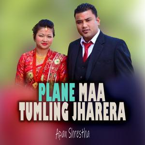 Plane Maa Tumling Jharera