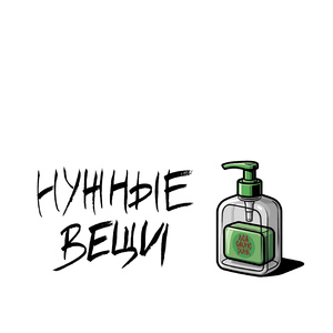 Пепсикольный автомат