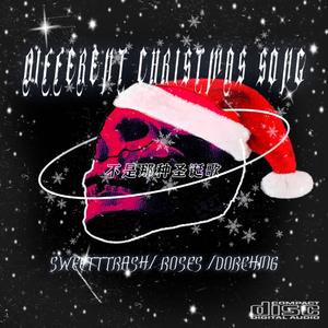 不是那种圣诞歌