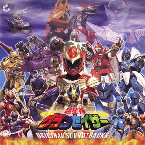 ガルーダのテーマ