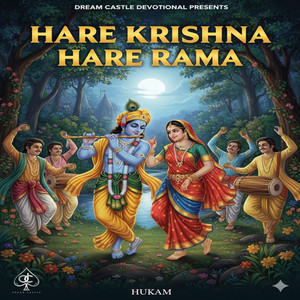 Hare Krishna Hare Rama