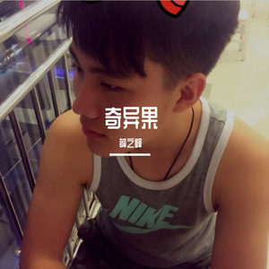 TaBiz-我的乐曲（薛之峰 remix）