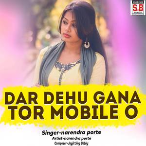 Dar Dehu Gana Tor Mobile O