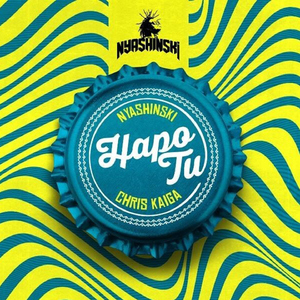 Hapo Tu (feat. Chris Kaiga)