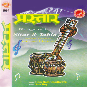 Raag Megh (Instrumental)