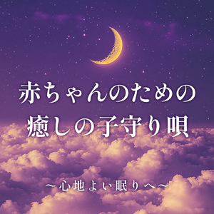 - Meditation- 瞑想