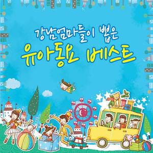 거위의 꿈 (CF "현대자동차-김연아편")