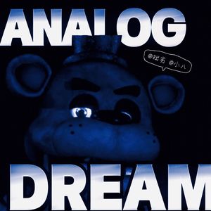 ANALOG DREAM（模拟梦幻）