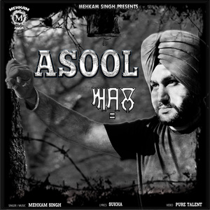 Asool