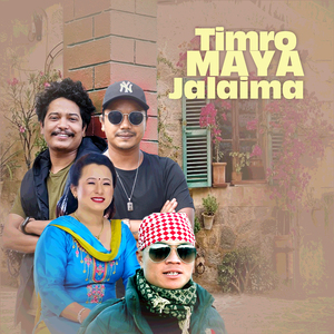 Timro Maya Jalaima