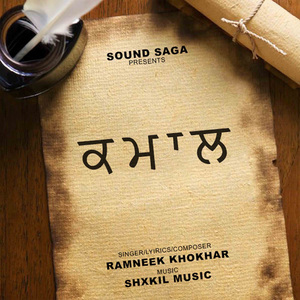 Kamaal
