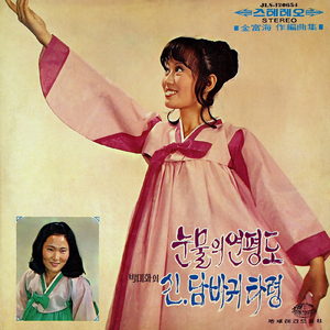 水車打令～ムルバンアタリョン