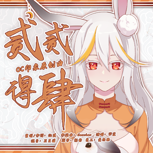 贰贰得肆