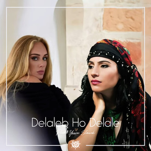 Delaleb Ho Delale (Remix)