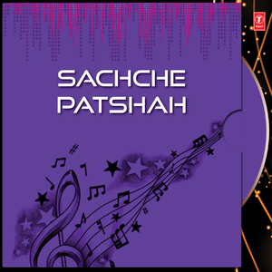 Sachche Patshah