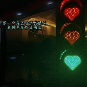 霓虹甜心