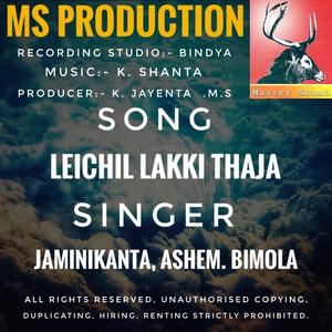 Leichil lakki thaja, Jaminikanta, Ashem. Bimola old song MS.