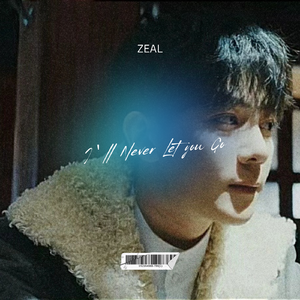 I‘ll Never Let You Go