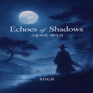 구미호(九尾狐)