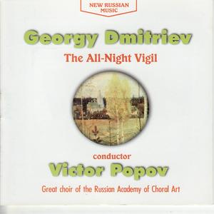 My Soul Doth Magnify The Lord