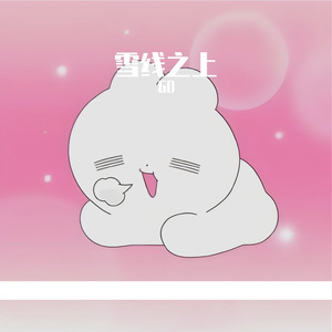 故障霓虹