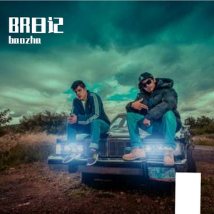 BR日记(Prod by NeonMusic)