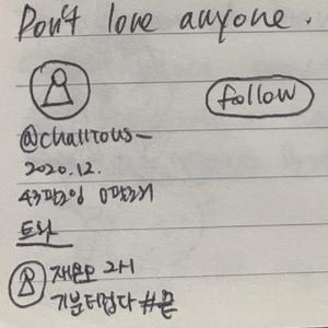 웅 (Slowed + Reverb)