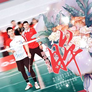 眸中藏星海 伴奏