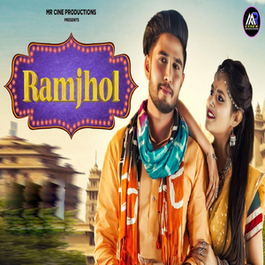 Ramjhol