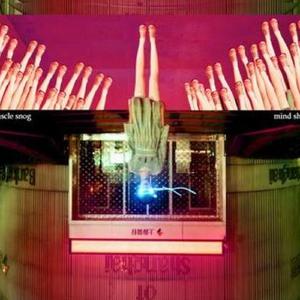 Happy Dreamer On A Sad Bed