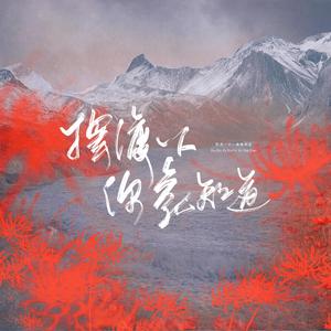 摆渡一下，你就知道