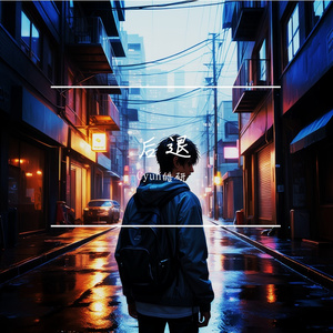 后退prod byProd.No Birthday