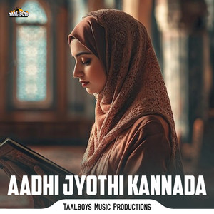 Aadhi Jyothi Kannada