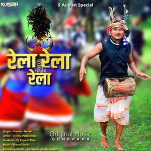 Rela Rela Rela (Gondwana Special)