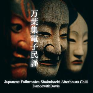 Kasa-no-Kanemura #2 笠金村