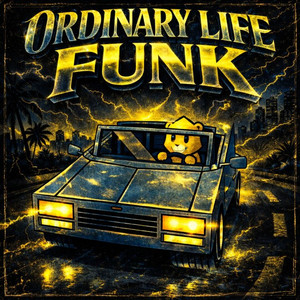 Ordinary Life Funk