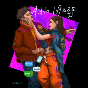 មានខ្លួន