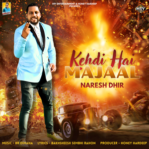 Kehdi Aa Majaal (Mehak Punjab Di 2017)