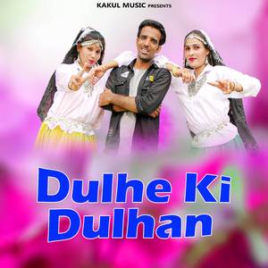 Dulhe Ki Dulhan