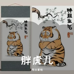 张三的歌（翻自 毕夏）