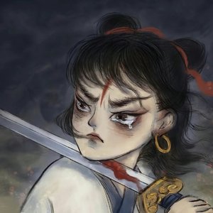 腐坏（哪吒版）