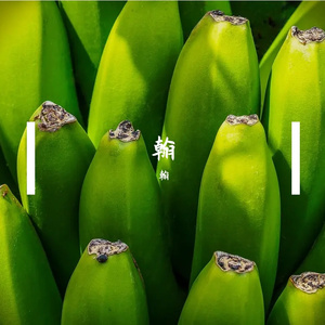 这是缘（翰 remix）