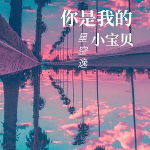 爱到卑微才放手 (伴奏)