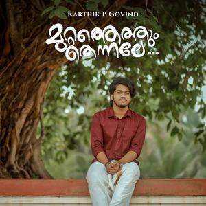 Muttathethum Thennale - Recreated