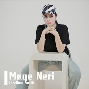 Mage Neri