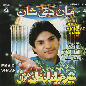 Baba De Vehre