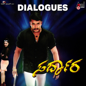 Yelladakku Athmahathye Onde Parihara Aagidre