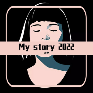 My story 2022