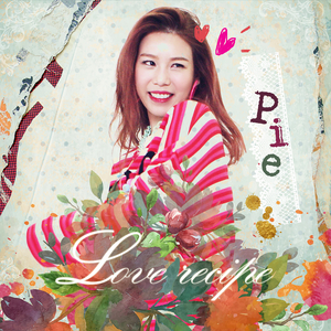 러브 레시피 (Prod. by 손성희 of BUZZ)